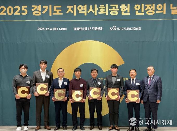 광명도시공사, 지역사회공헌 인정제 6년 연속 인정기관 선정