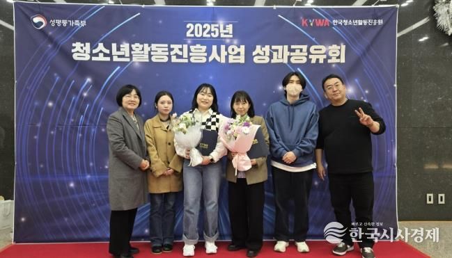 성남시청소년청년재단 서현유스센터, ‘성평등가족부 장관상’ 등 4관왕 쾌거