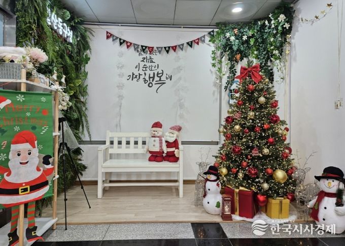 고양시 일산동구, 혼인신고 포토존 겨울맞이 새 단장