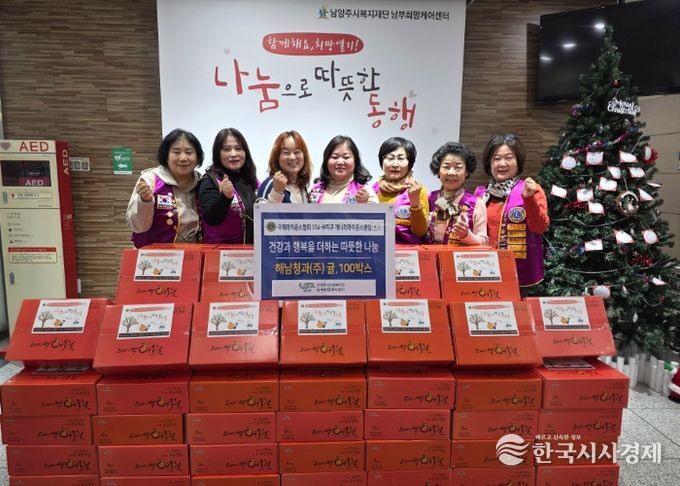 왼쪽에서 세번째부터 최정선 남부희망케어센터장, 김미경 개나리라이온스클럽 회장, 양쪽 옆 개나리라이온스클럽 회원들