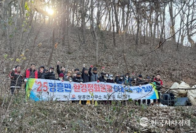 옹진군 영흥면 12월 산속 방치쓰레기 정비
