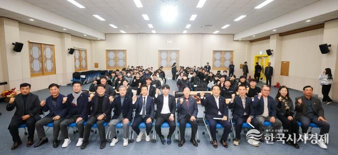 성주군4-H연합회, 2025년 연말총회 및 68대 임원선출