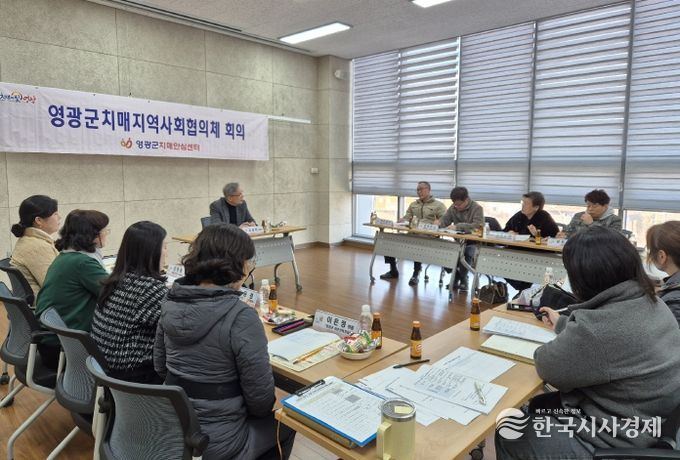 영광군, 하반기 치매 지역사회협의체 회의 개최