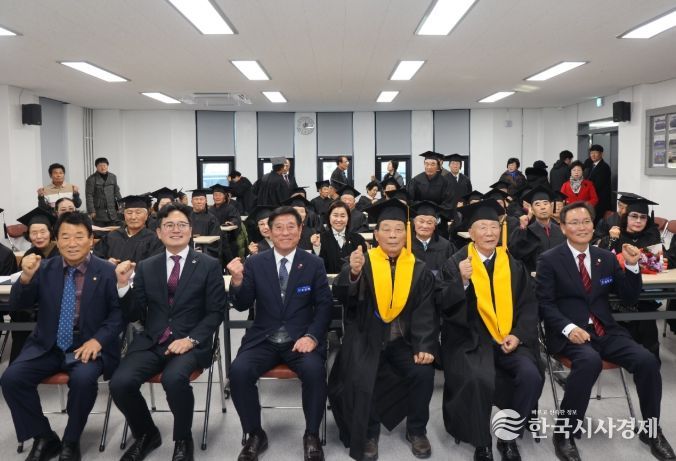 제23기 곡성군 노인대학 수료식