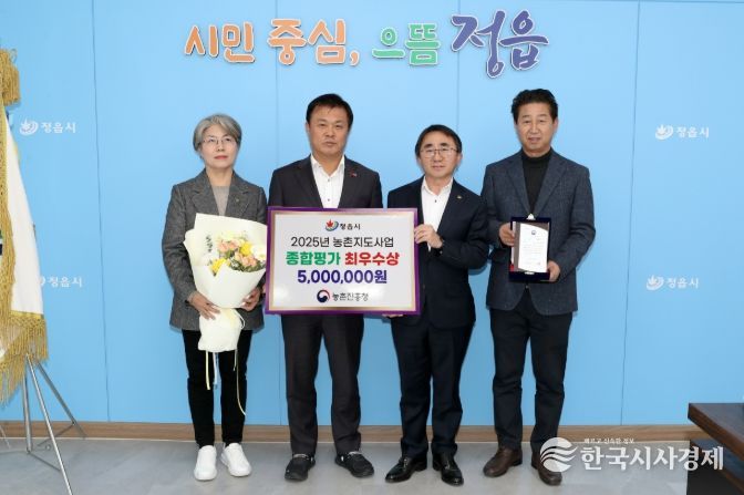 정읍시농업기술센터, 2025년 농촌진흥청 종합평가 ‘최우수상’