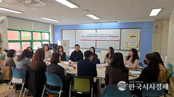 강남교육지원청, 학교-지역 기관과 교육복지 협의체 운영-영화초등학교