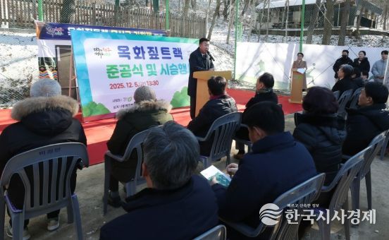 청주시, 옥화자연휴양림에 333m 규모 짚트랙 준공