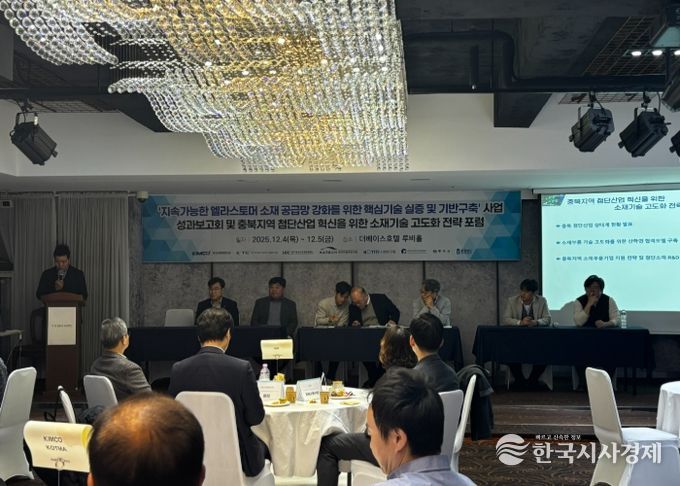 충주시, 미래산업 첨단소재분야 육성 활발