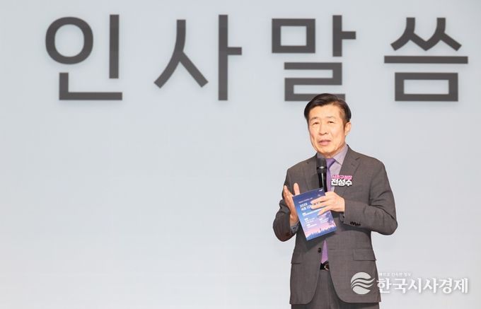 서초구, 2025 서초 디자인 포럼 성황리에 개최