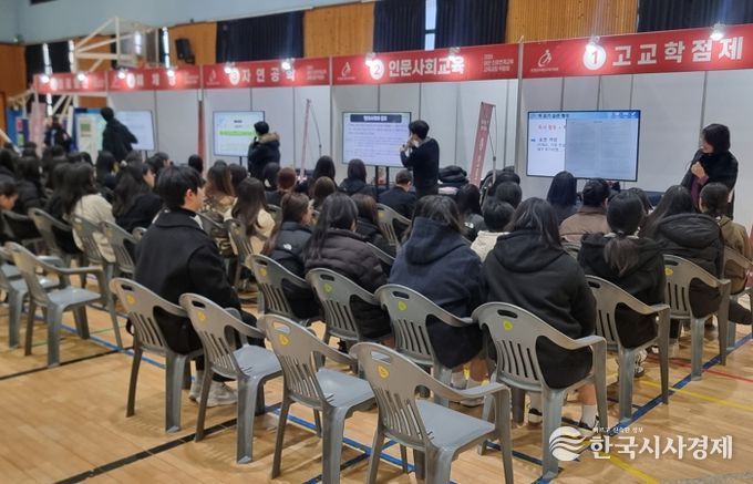 태안교육지원청, ‘2025 태안 진로연계교육 고등학교 교육과정 박람회’ 성료