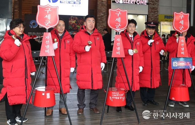 이범석 청주시장, 구세군 자선냄비 시종식 참여