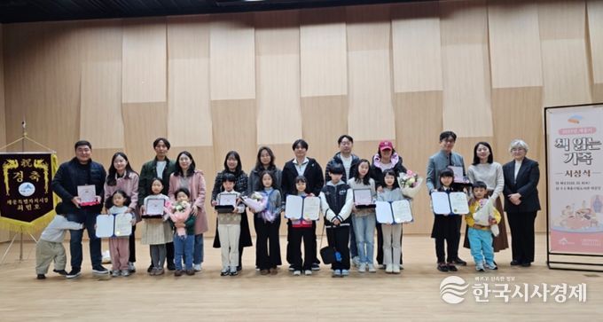 세종시립도서관 2025 책 읽는 가족 선정…평균 504권 대출