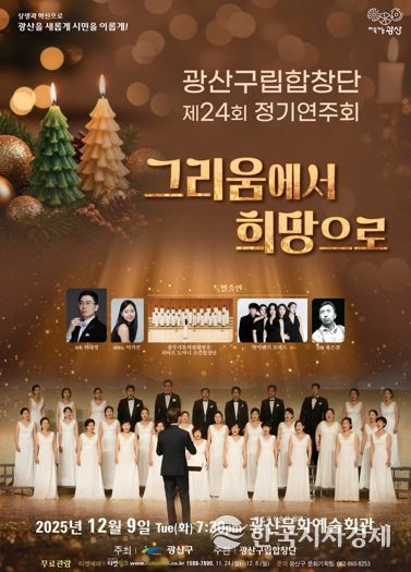 그리움에서 희망으로 웹자보