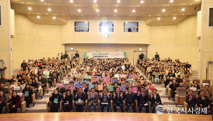 김해시 칠암도서관 재개관식 개최