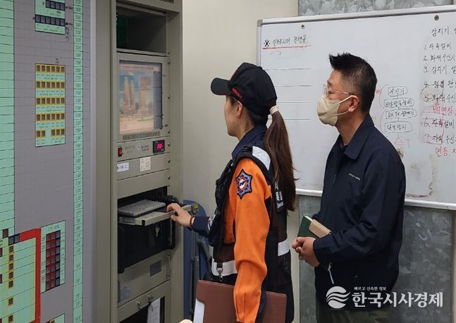 화재수신기 점검