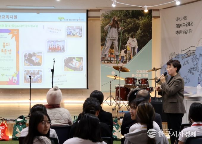 광산구가 지난 6일 야호센터에서 ‘2025 야호센터 성과공유회 봄·여름·가을 그리고 우리 이야기’를 개최했다.