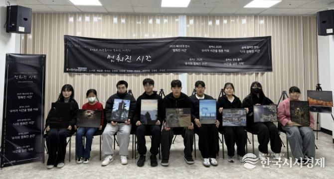 시흥시 매화청소년문화센터 사진동아리 '포커스' 청소년 사진전 '멈춰진 시간' 성료