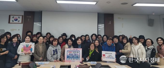 남동구 논현2동 통장자율회, 소외계층 지원을 위한 후원금 기탁