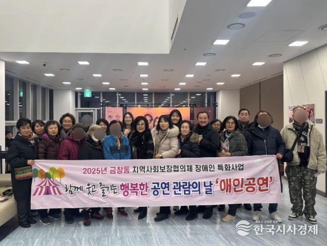 장애인과 함께 ‘애인공연’사업