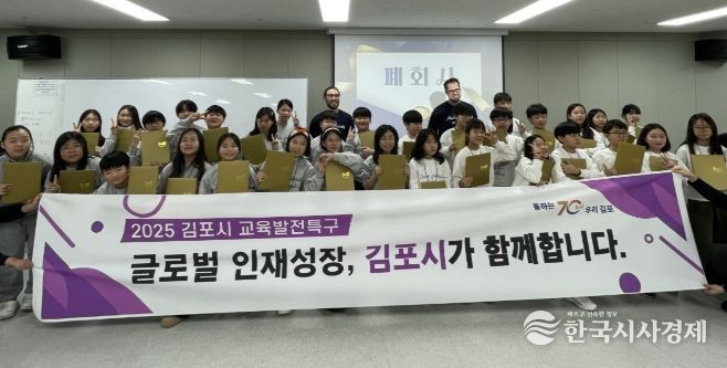 영어캠프 수료식을 진행 중이다