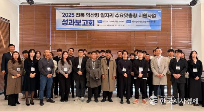 익산형 일자리, 맞춤형 지원으로 기업 성장 견인