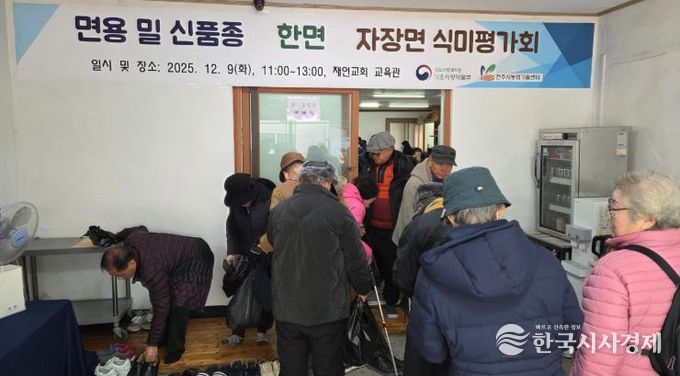 전주시, 우리밀 신품종 ‘한면’ 활용한 자장면 무료 나눔