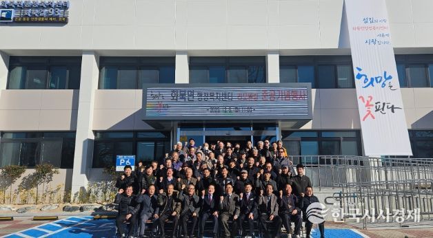 영천시 화북면은 9일 화북면 행정복지센터 신청사 준공식을 개최했다.