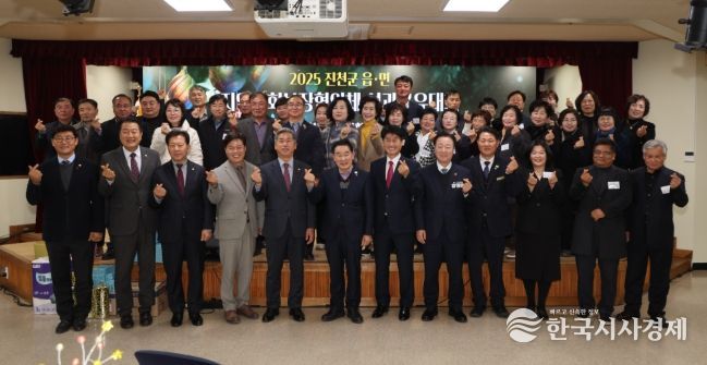 진천군 읍‧면지역사회보장협의체, 성과공유대회