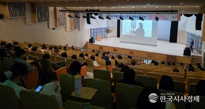 청주시, 시민‧공무원 대상 아동 권리 교육