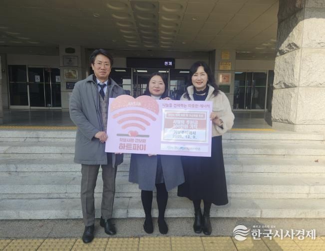 이경숙 복지정책과장(오른쪽 첫번째)이 9일 가보주식회사 관계자로부터 사랑의 후원금을 기탁받고 함께 기념촬영을 하고 있다.