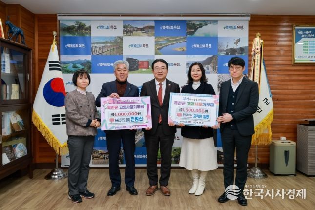 옥천군 고향사랑기부금 행렬...끊임없는 온정