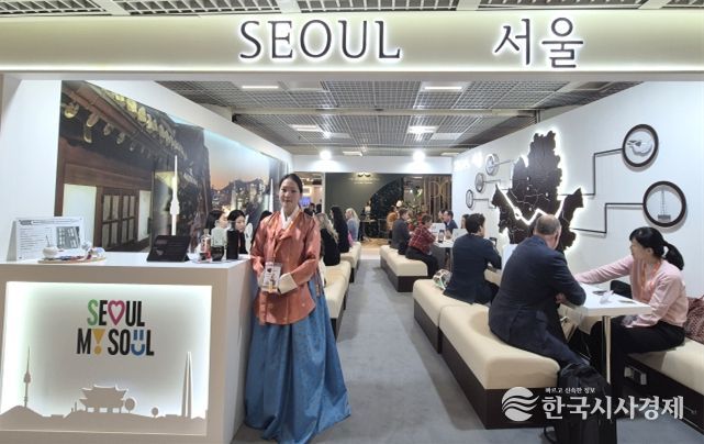 '2025 ILTM 칸' 서울 홍보관