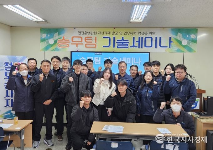 산학 협력 세미나