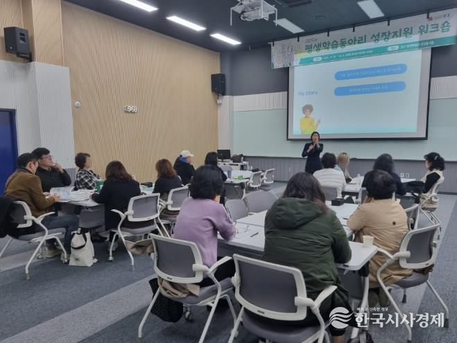 인천 중구, ‘평생학습동아리’ 의 성장지원을 위한 워크숍 성료