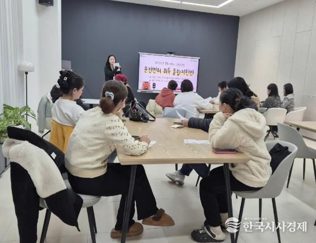 더 큰 행복 포천시가족센터, 결혼이민자 ‘운전면허 취득 통합지원반’ 개강