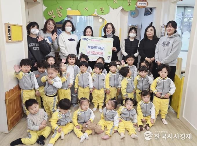 의정부시 장암동, 빛솔어린이집 '100일간 사랑릴레이' 동참