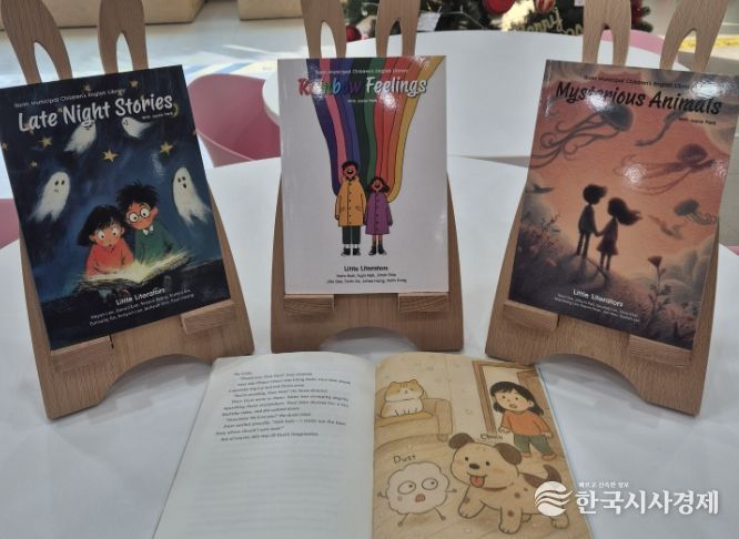 아이들이 만든 영어책 출간