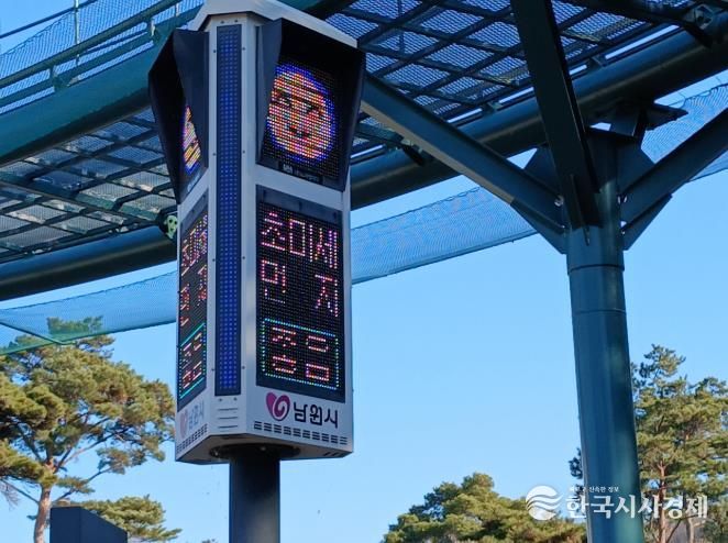 남원시, 내년 3월까지 미세먼지 총력 대응.. 계절관리제 가동!