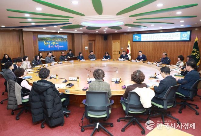 화순군, 공인중개사협회 간담회