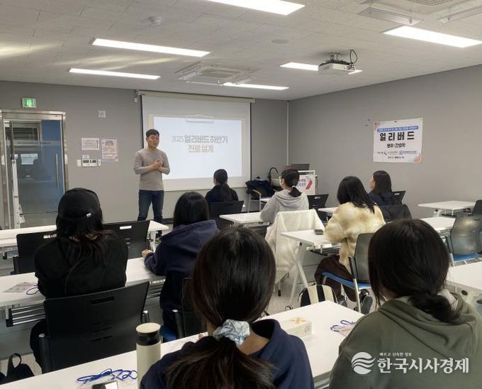오산교육재단, 대학 교수 연계 전공탐색 프로그램 ‘얼리버드’ 성황리 종료