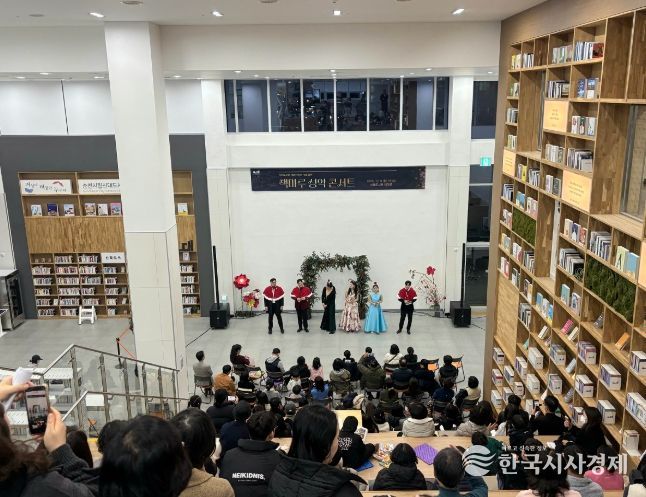 신대도서관 개관 2주년 기념 성악 콘서트