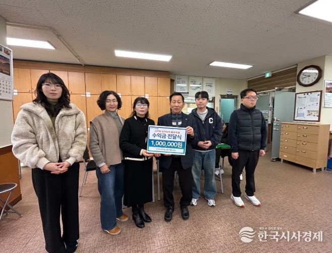 순천 비타민저전골 마을조합, 마을축제 수익금 전액 기탁