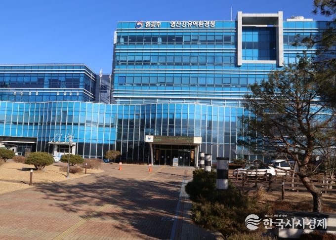 영산강유역환경청