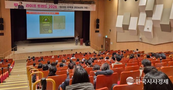 김천시 율곡도서관, 김용섭 저자 초청 강연회 성료