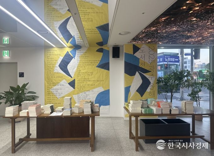 지역서점 도서전 행사장