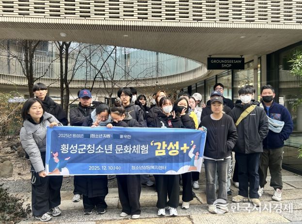 청소년 문화체험 프로그램