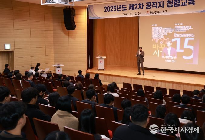 울산 동구는 10일 5층 중강당에서 전 직원을 대상으로 공직자 청렴교육을 실시한 가운데 김종훈 동구청장이 참석해 인사말을 하고 있다.
