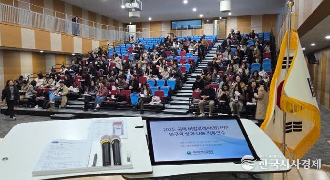 대구시교육청, ‘IB 초등학교 프로그램 연구회 성과 나눔 보고회’ 개최 “교실의 변화, 미래 교육의 나침반”