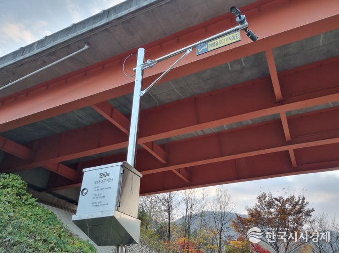 신규 설치된 방범 시시티비(CCTV)