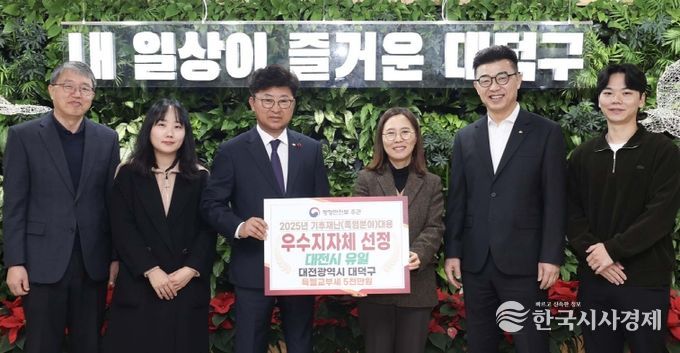 최충규 대덕구청장(왼쪽 세 번째)과 대덕구 직원들이 2025년도 기후재난(폭염 분야) 대응 지방정부 평가’에서 장려상을 수상한 후 기념 촬영을 하고 있다.